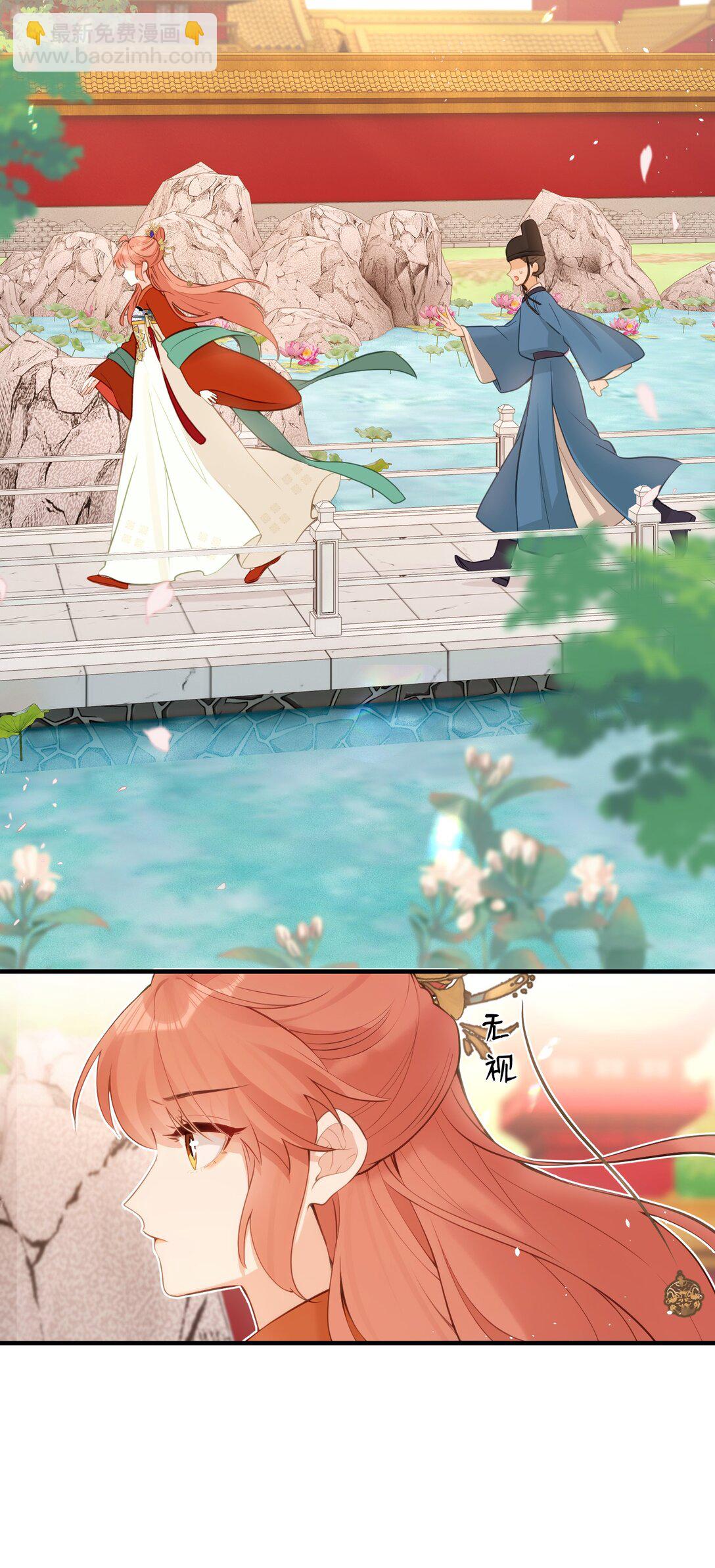 16 一人孤枕，一人难眠-第17话