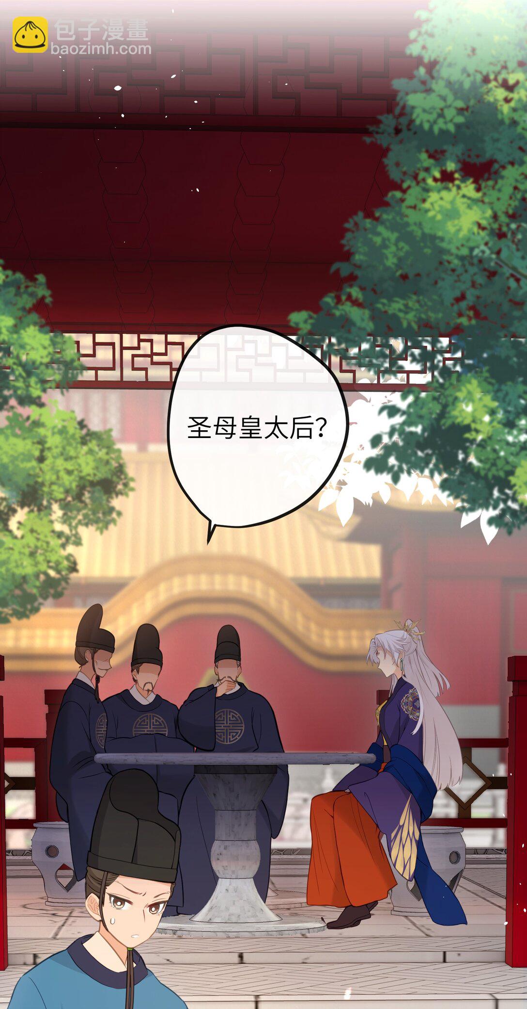 16 一人孤枕，一人难眠-第17话