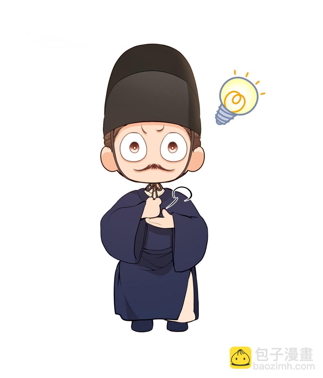 16 一人孤枕，一人难眠-第17话