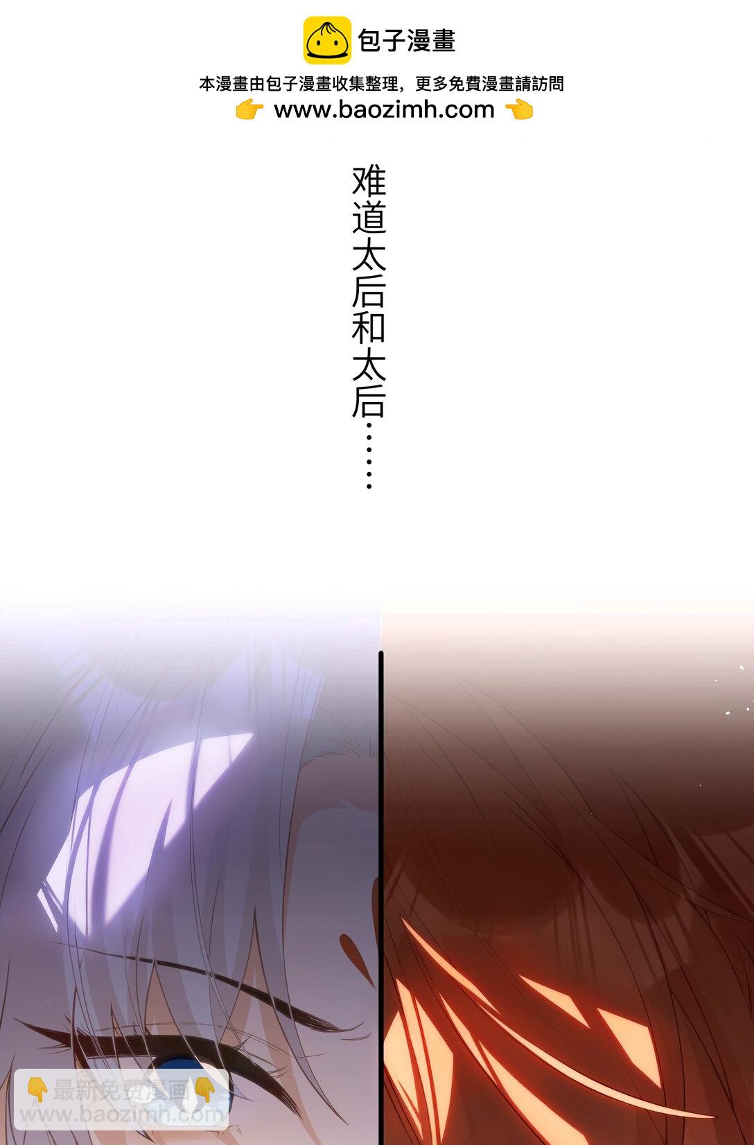 16 一人孤枕，一人难眠-第17话