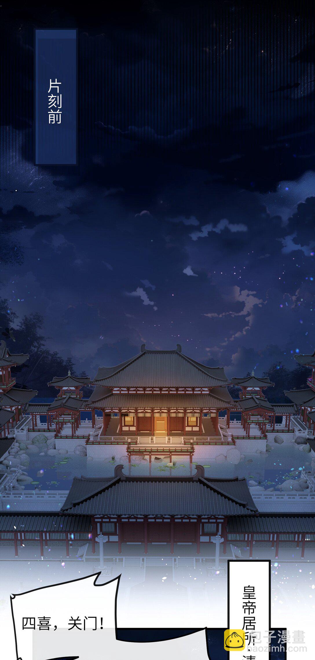 16 一人孤枕，一人难眠-第17话