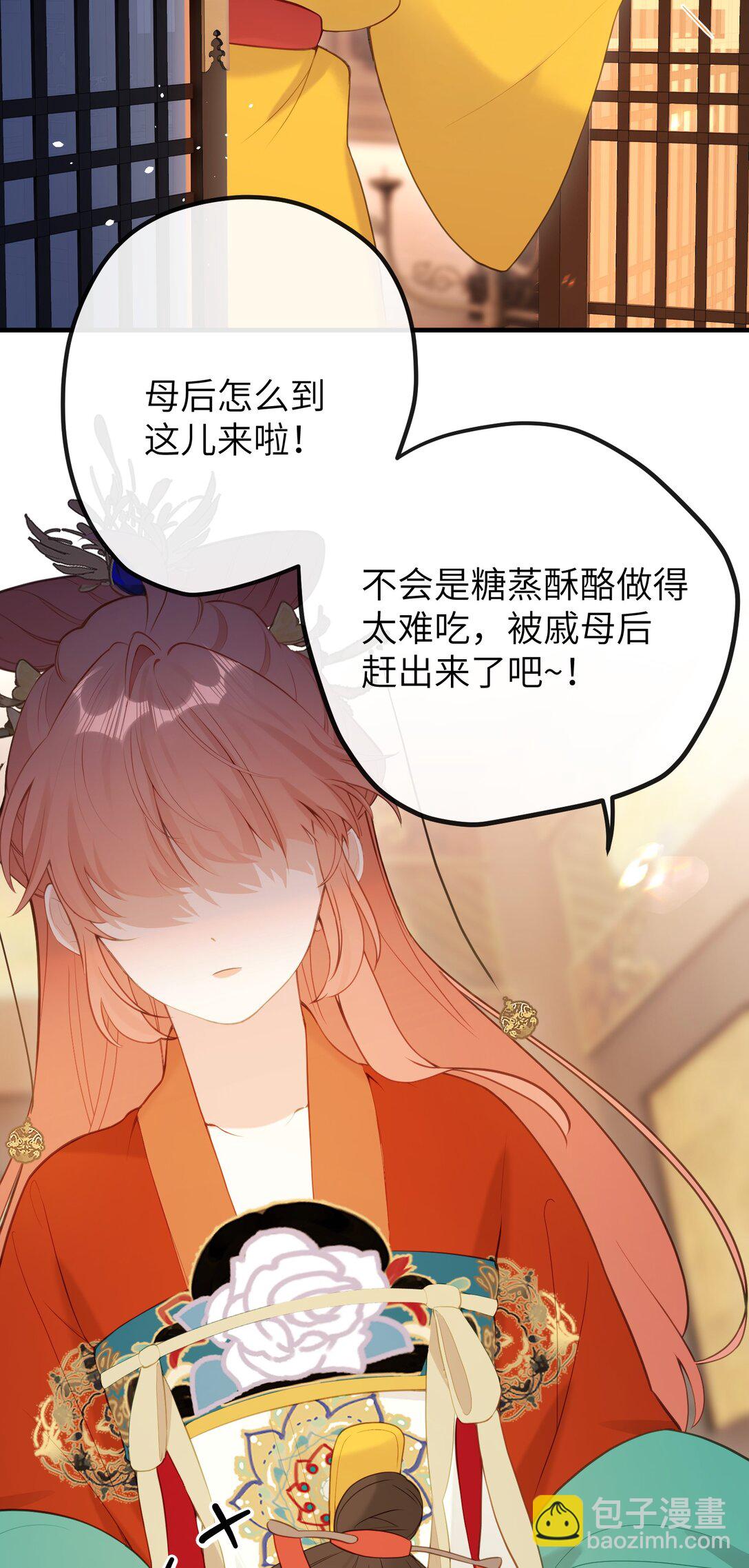 16 一人孤枕，一人难眠-第17话