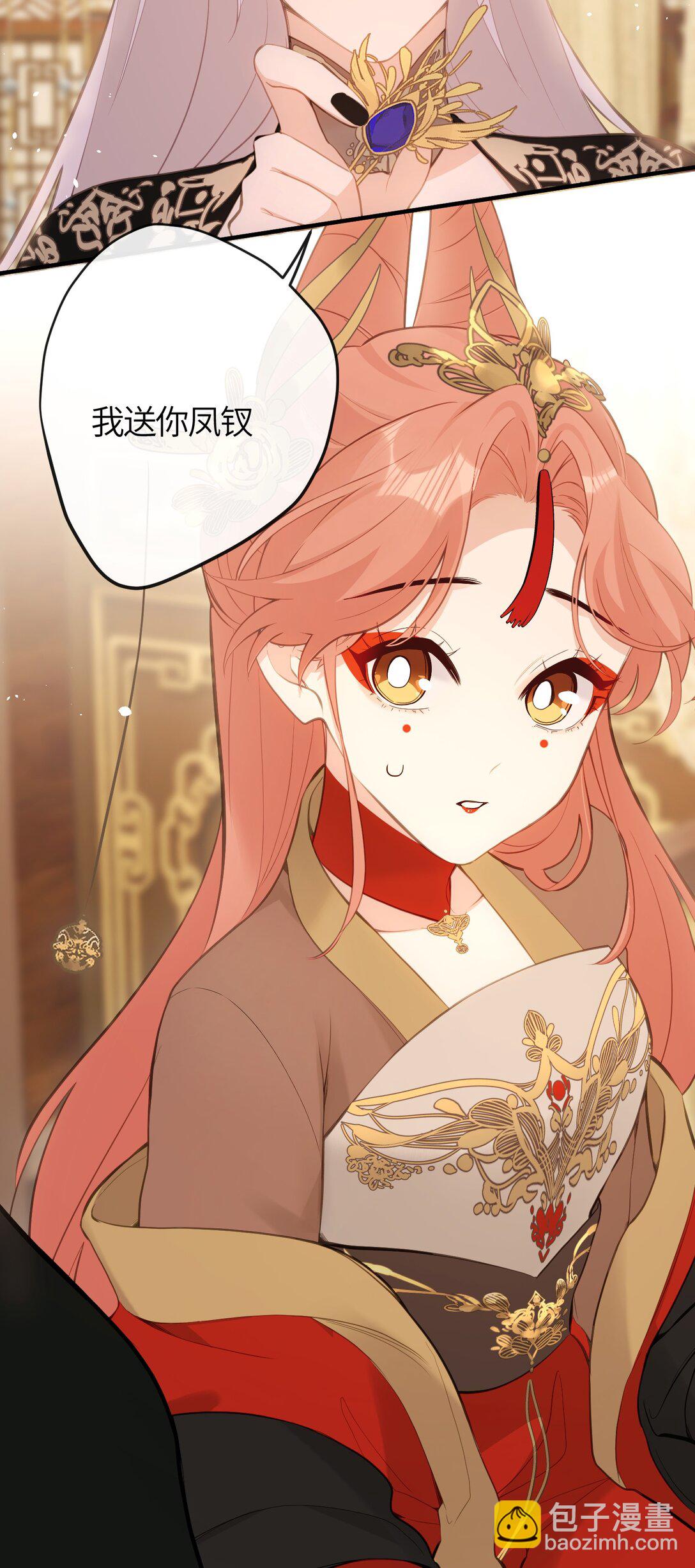 22 姜太后，别再演戏了-第23话