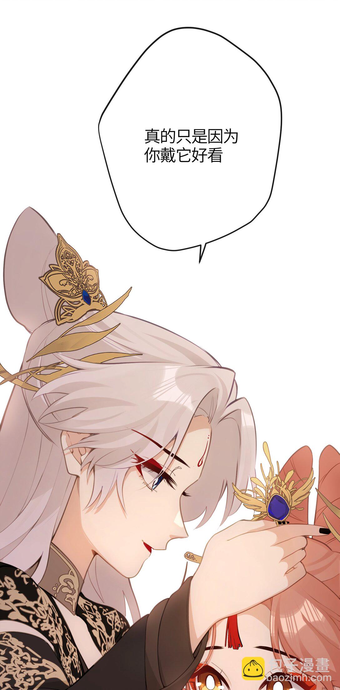 22 姜太后，别再演戏了-第23话