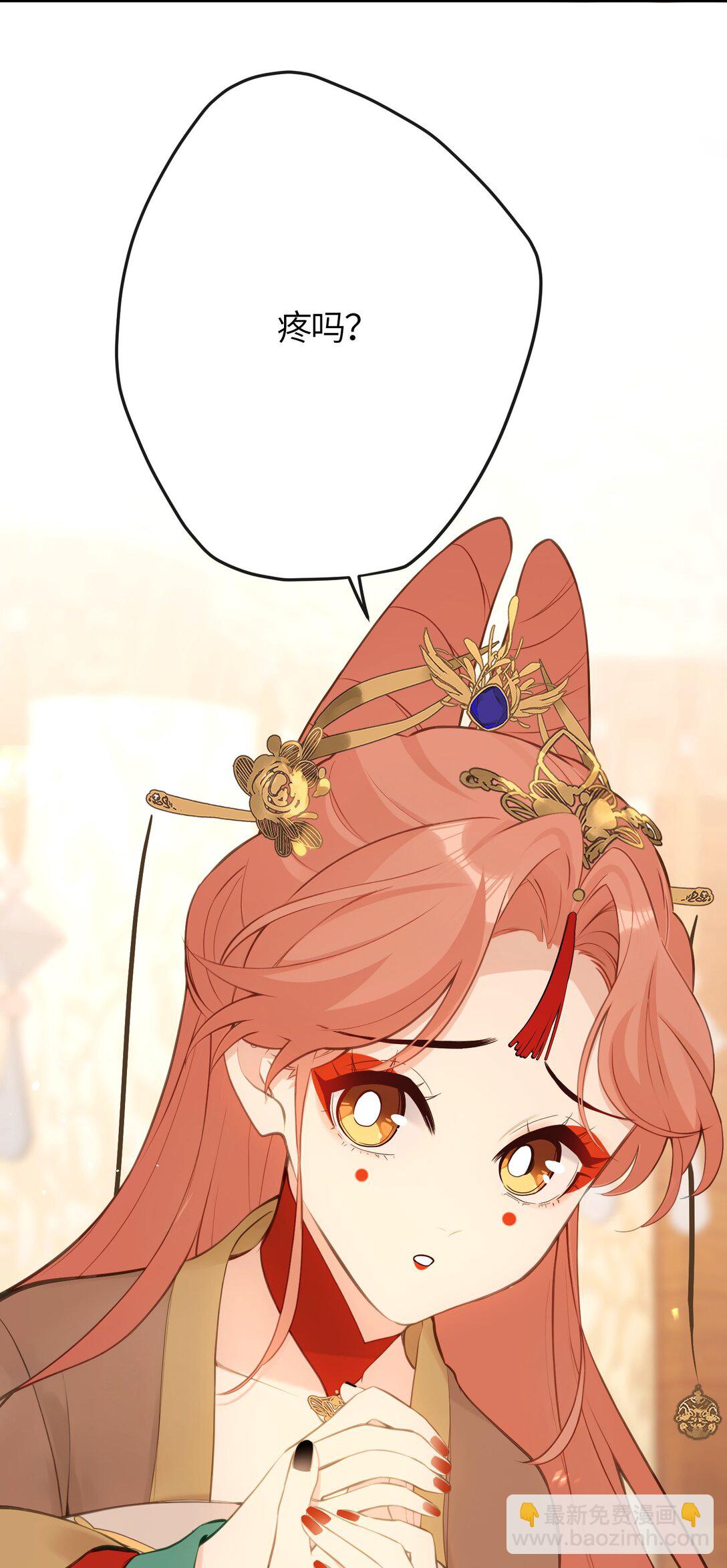 22 姜太后，别再演戏了-第23话