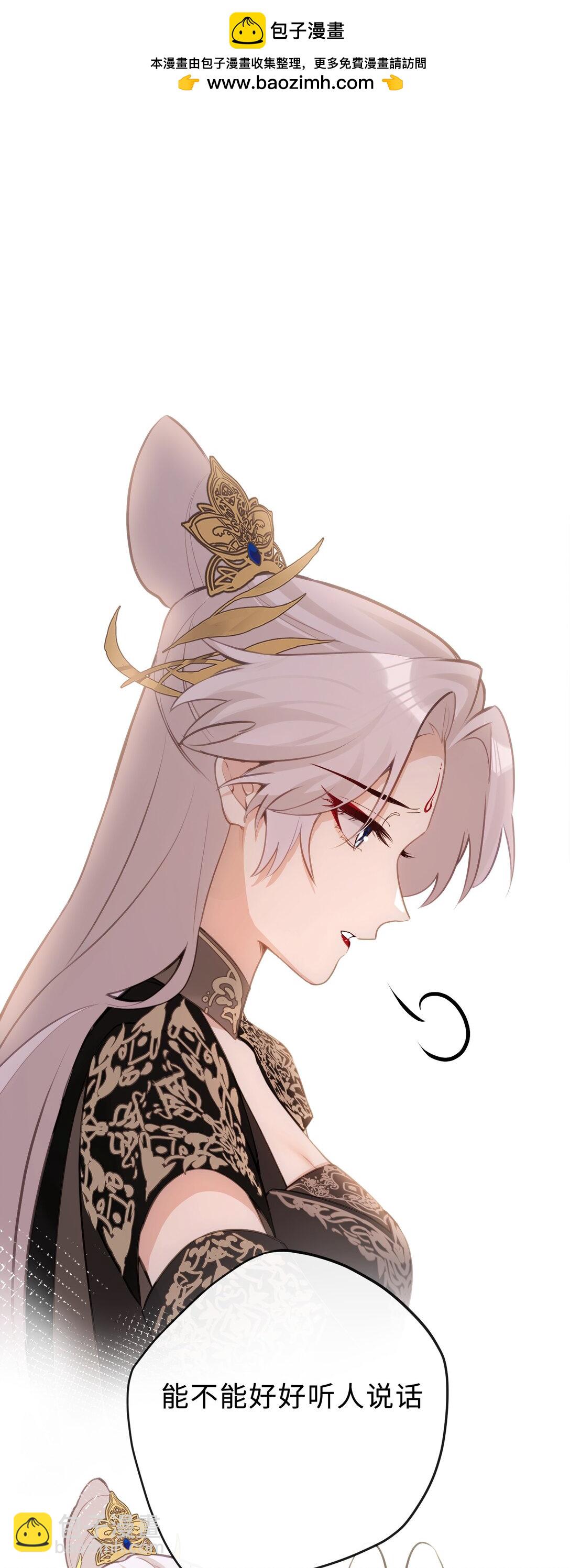 22 姜太后，别再演戏了-第23话