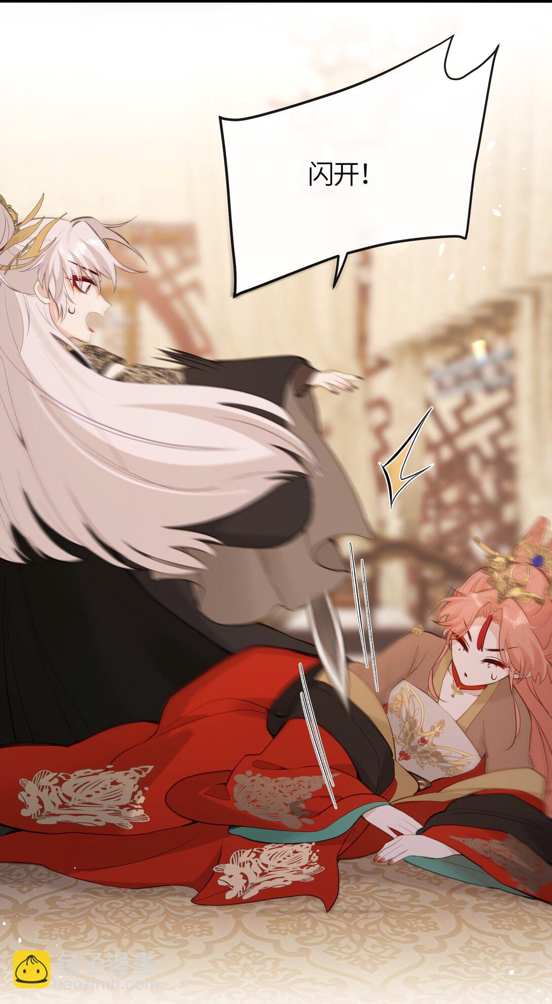 22 姜太后，别再演戏了-第23话