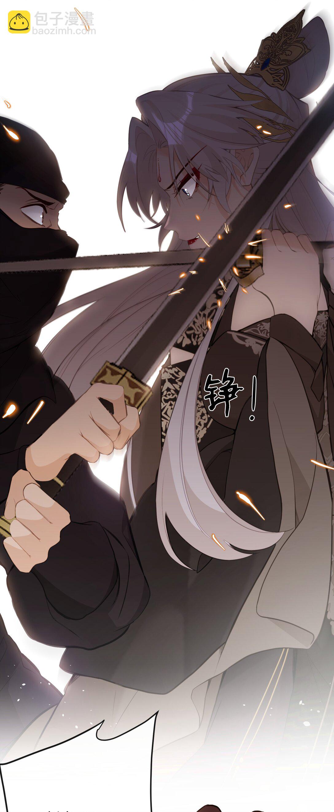 22 姜太后，别再演戏了-第23话