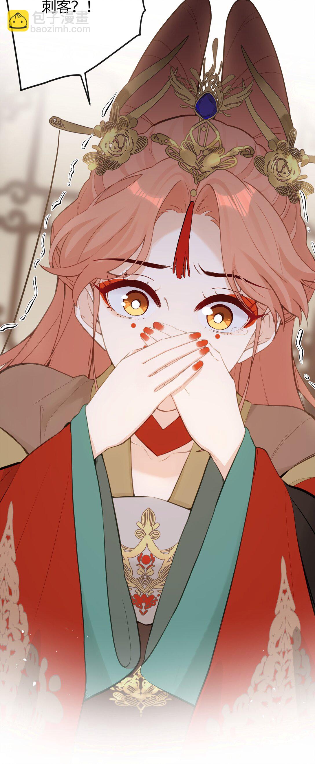 22 姜太后，别再演戏了-第23话