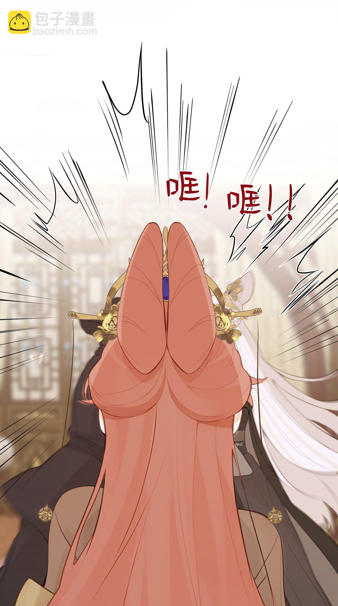 22 姜太后，别再演戏了-第23话