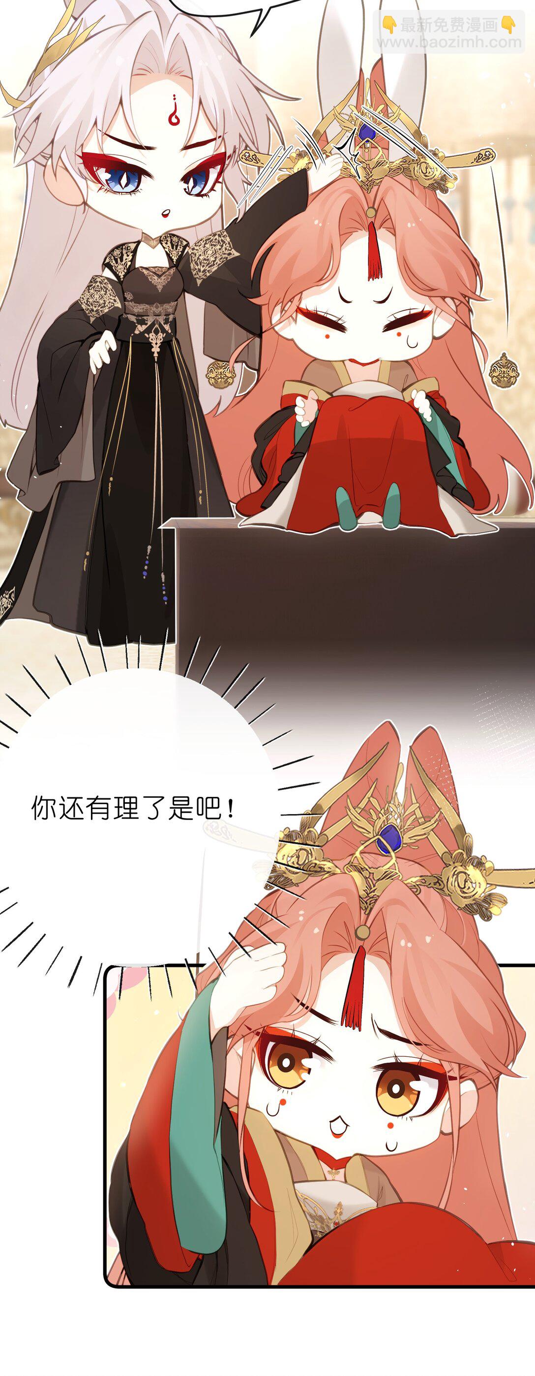 22 姜太后，别再演戏了-第23话