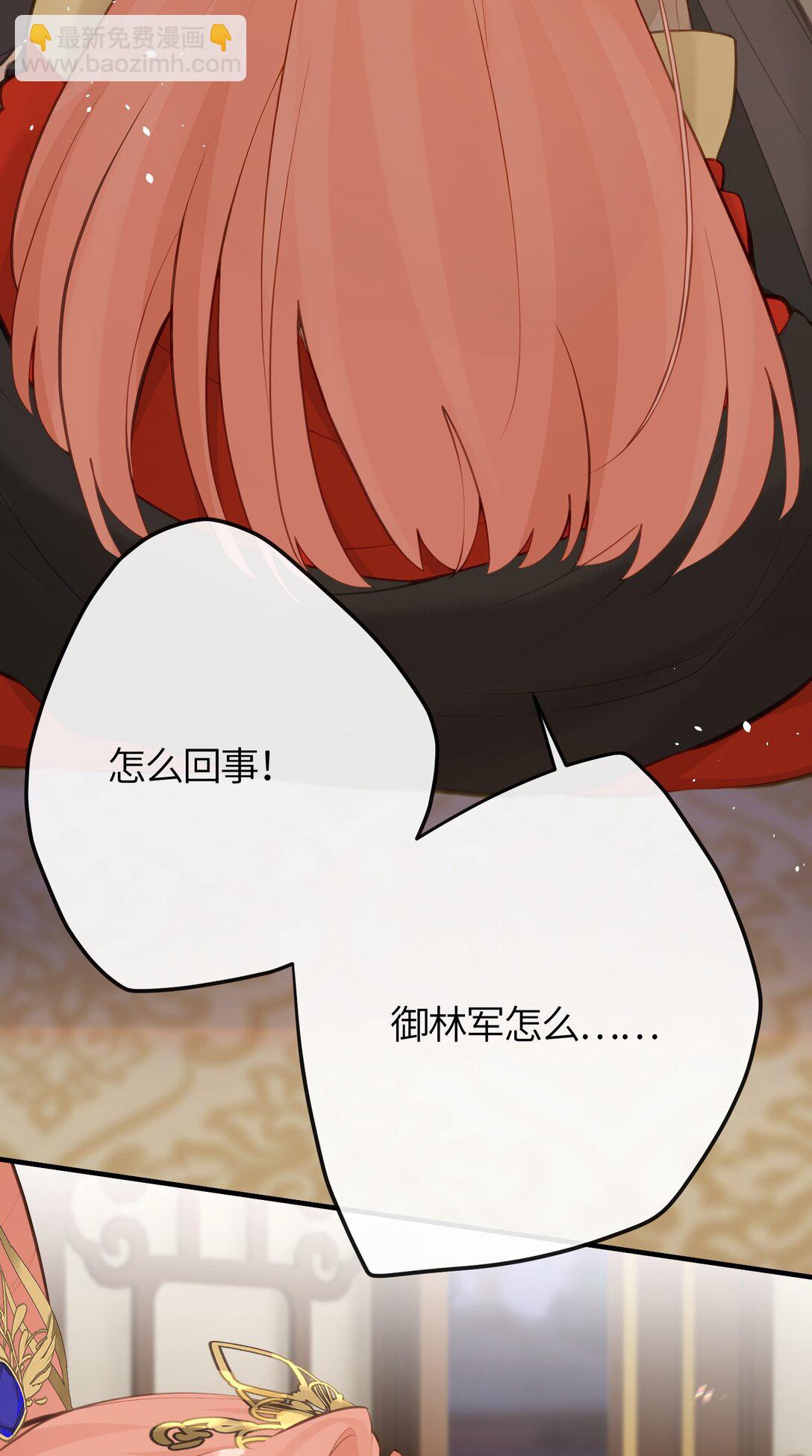 22 姜太后，别再演戏了-第23话