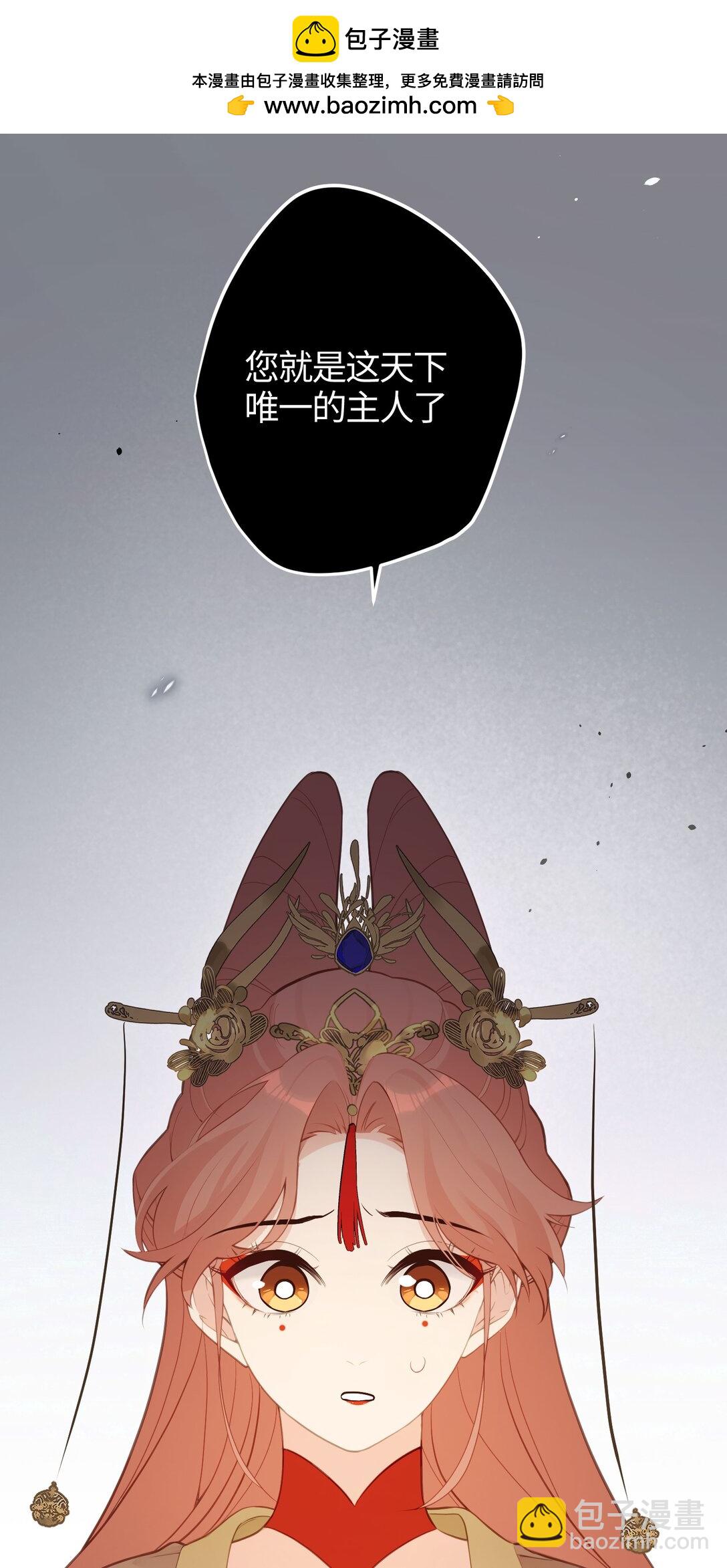 22 姜太后，别再演戏了-第23话