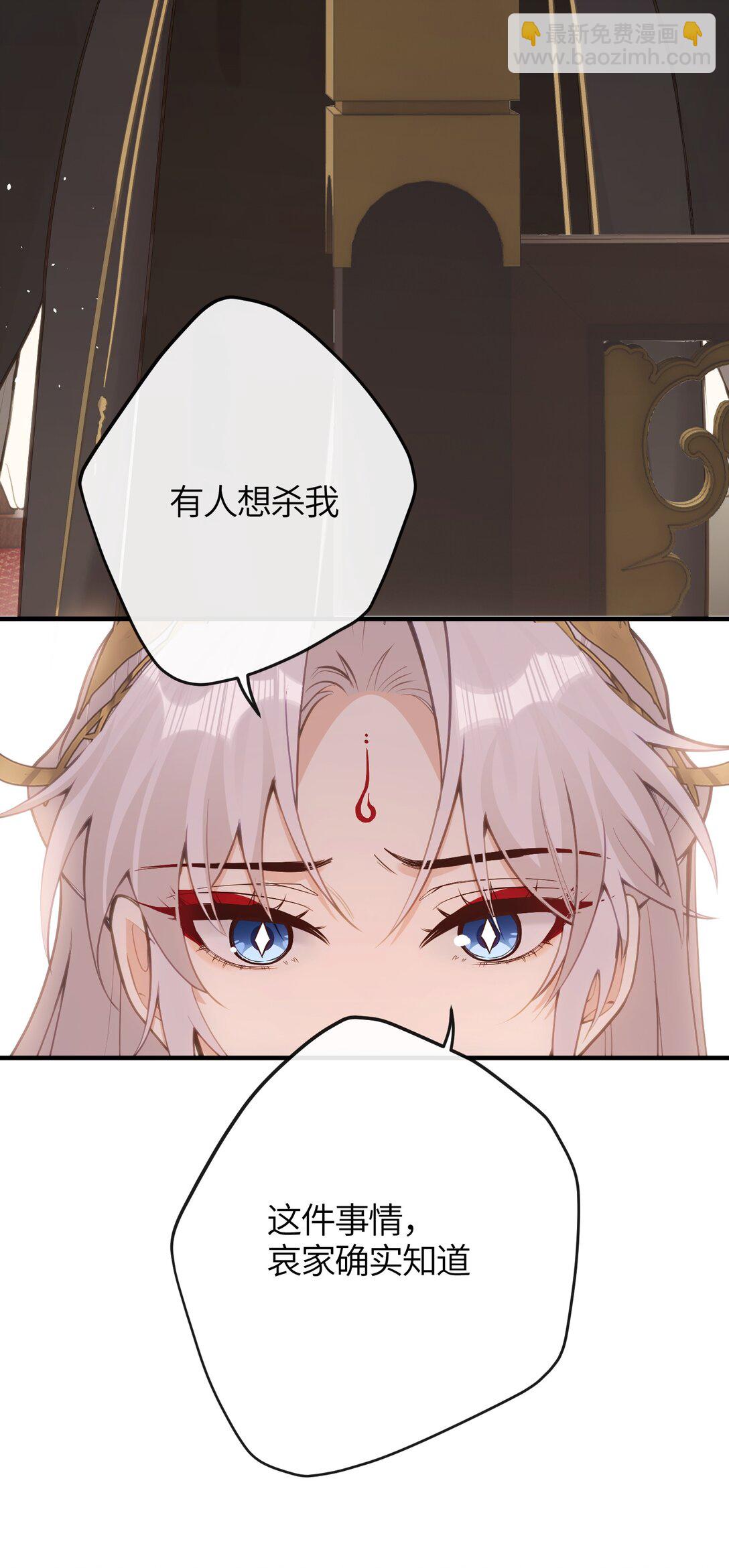 22 姜太后，别再演戏了-第23话