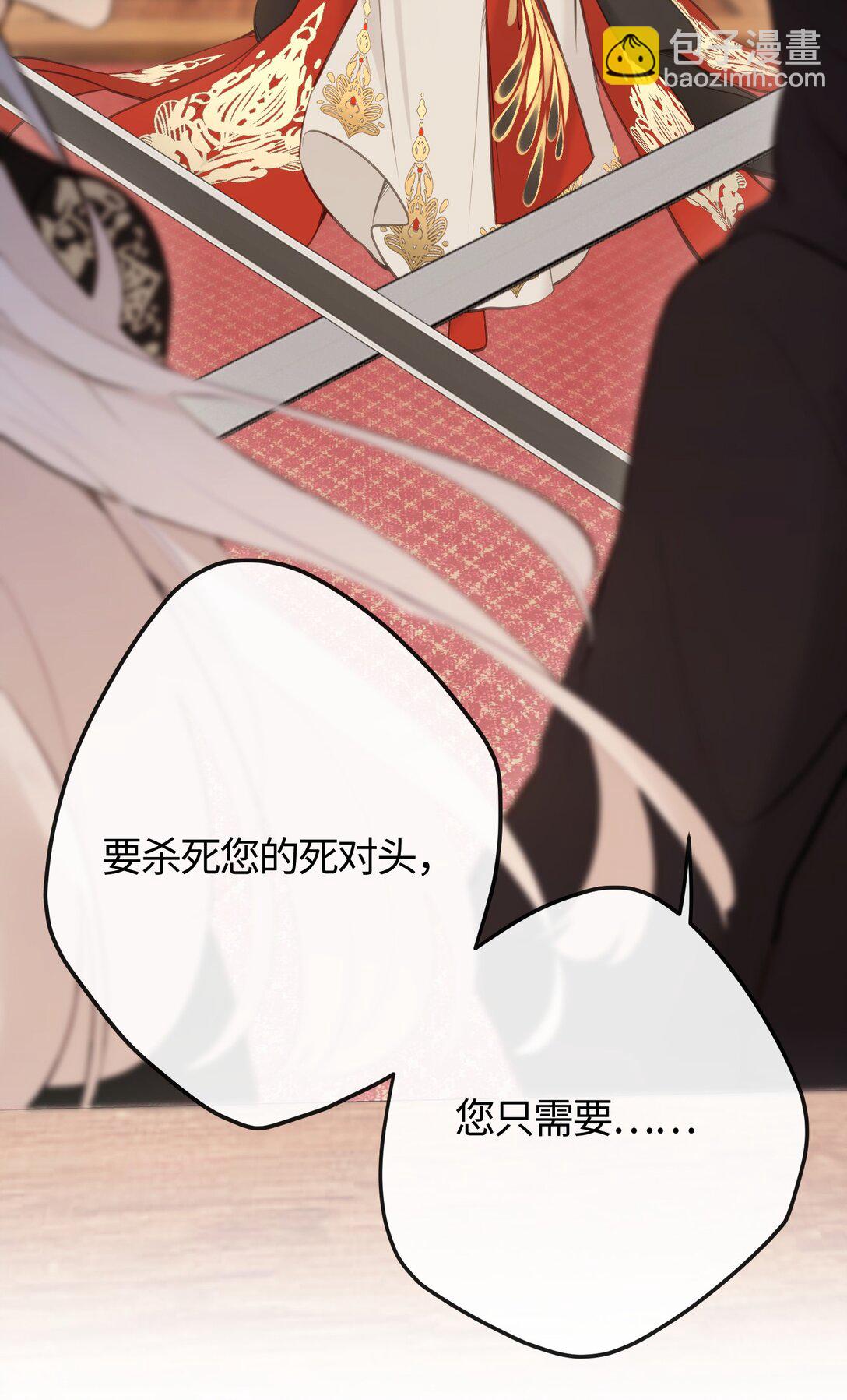 23 一切才刚刚开始(1/2)-第25话