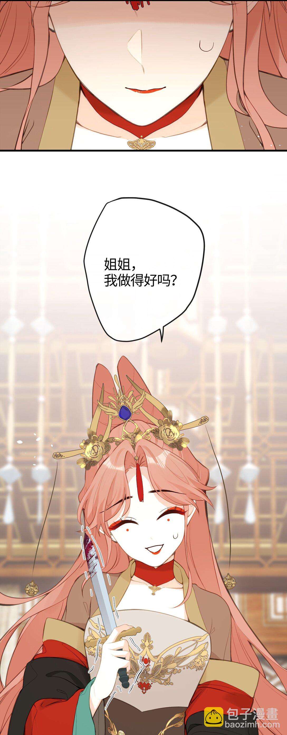 23 一切才刚刚开始(1/2)-第25话