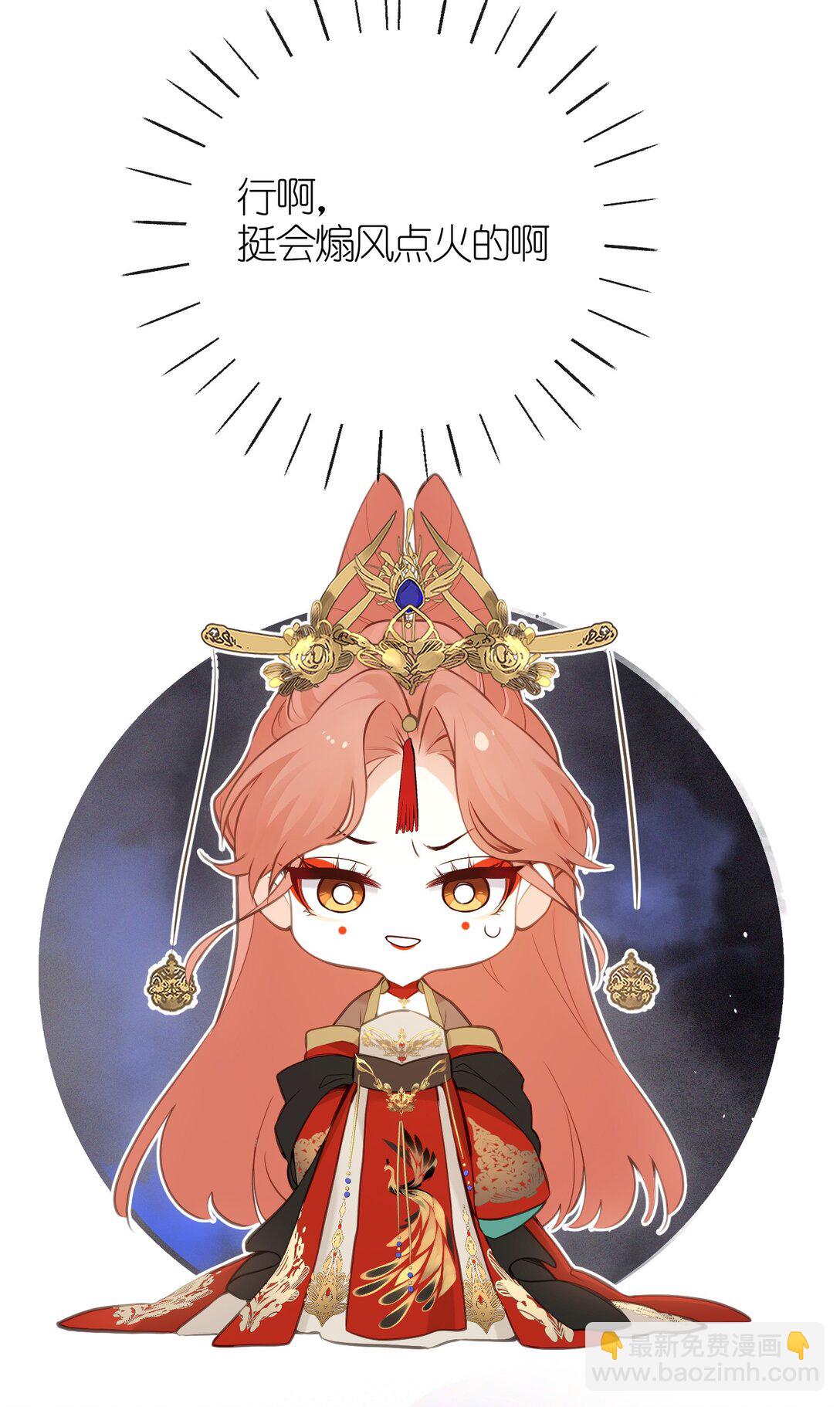 23 一切才刚刚开始(1/2)-第25话