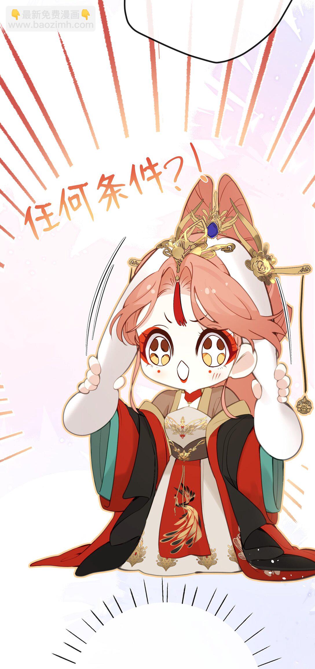 23 一切才刚刚开始(1/2)-第25话