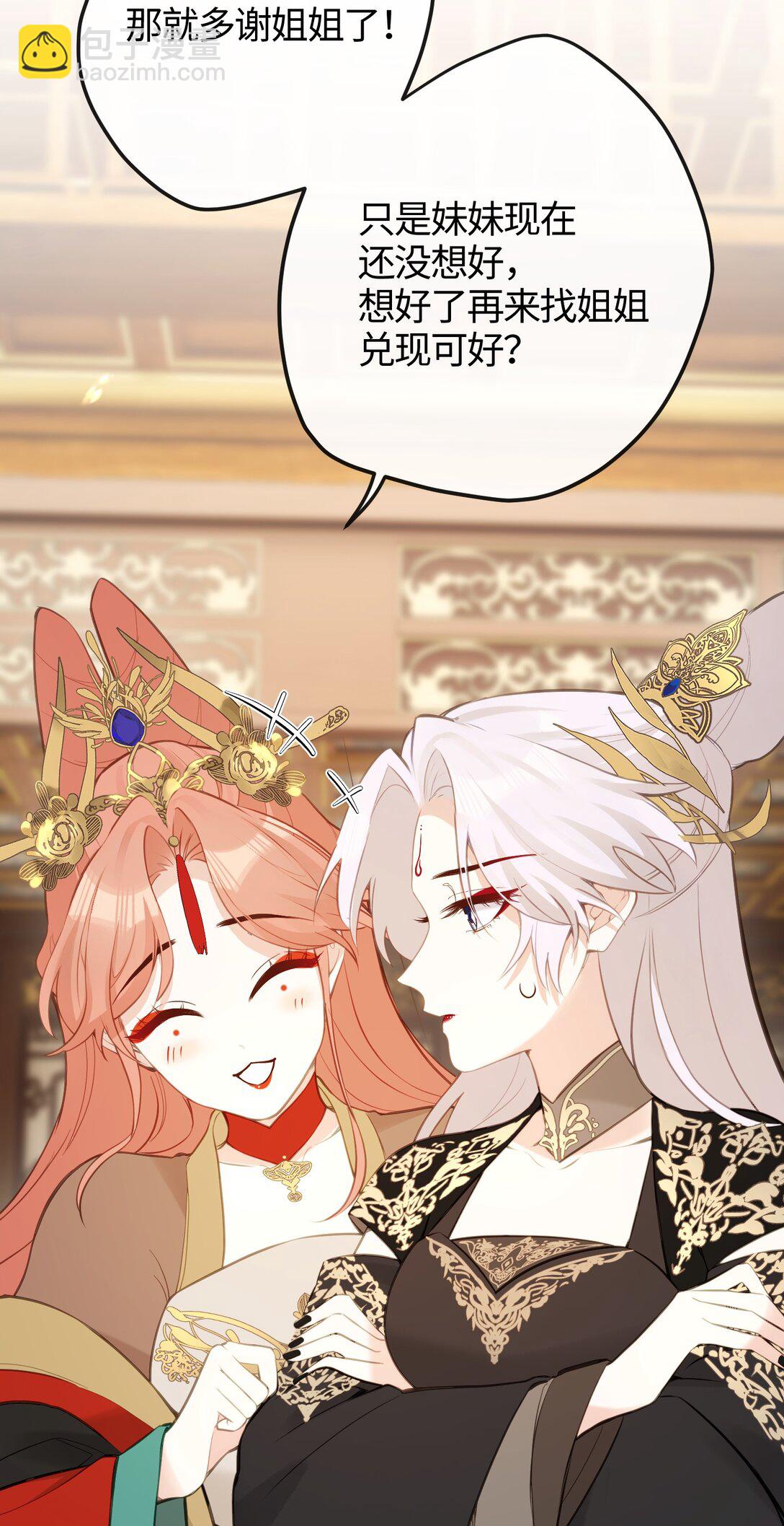 23 一切才刚刚开始(1/2)-第25话