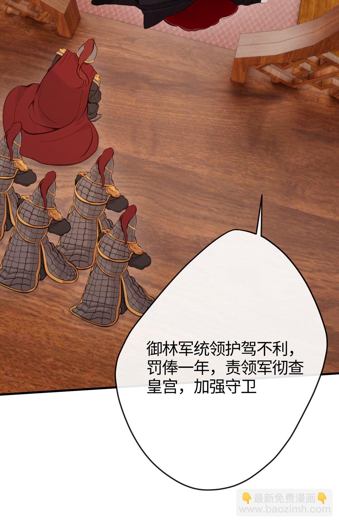 23 一切才刚刚开始(1/2)-第25话