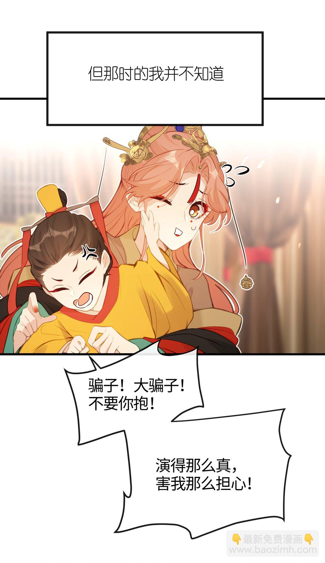 23 一切才刚刚开始(1/2)-第25话