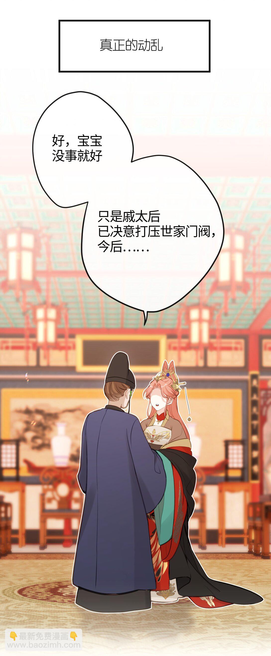 23 一切才刚刚开始(1/2)-第25话