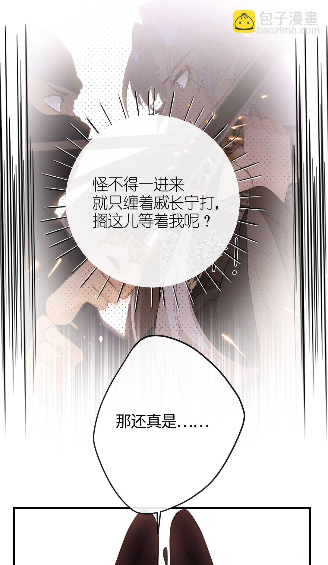 23 一切才刚刚开始(1/2)-第25话