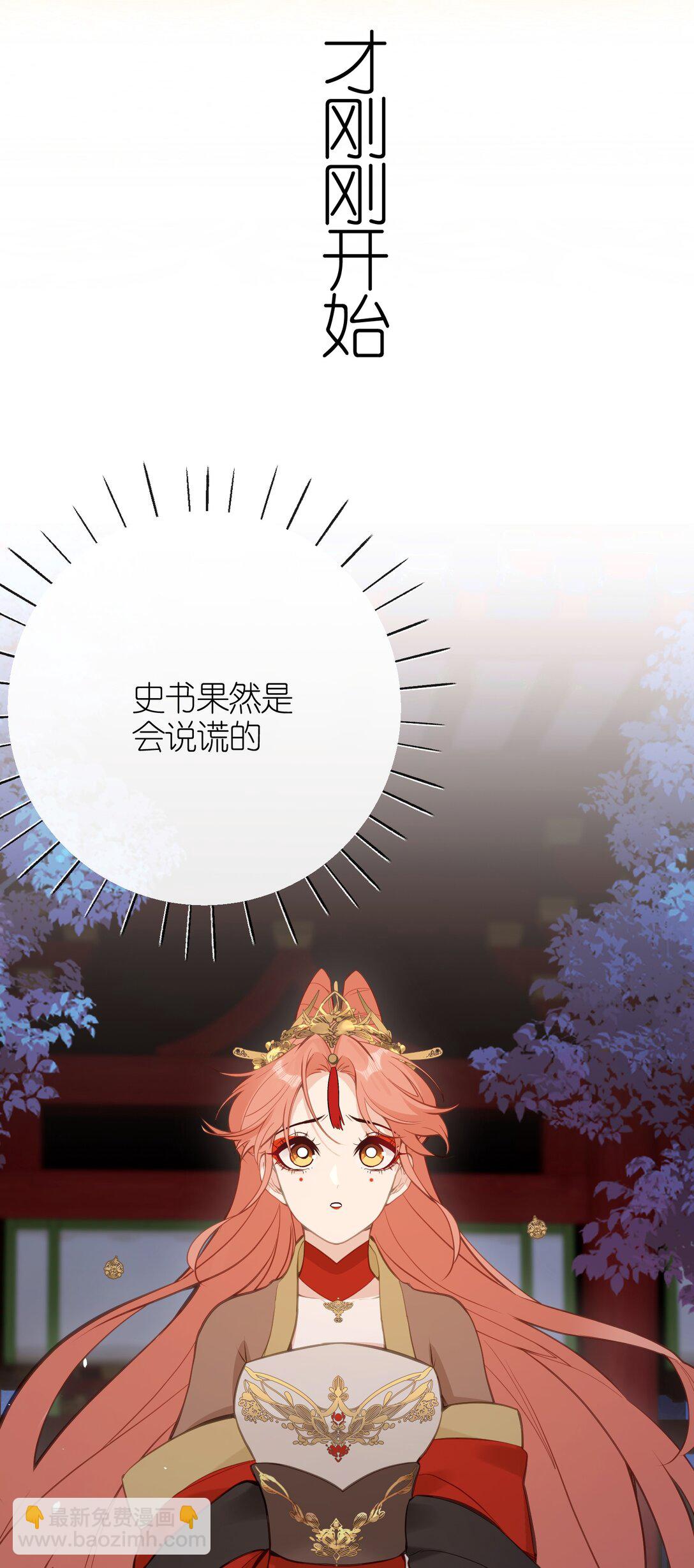 23 一切才刚刚开始(1/2)-第25话