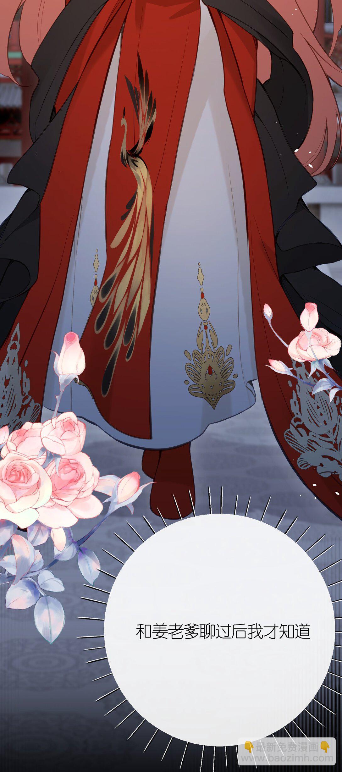 23 一切才刚刚开始(1/2)-第25话