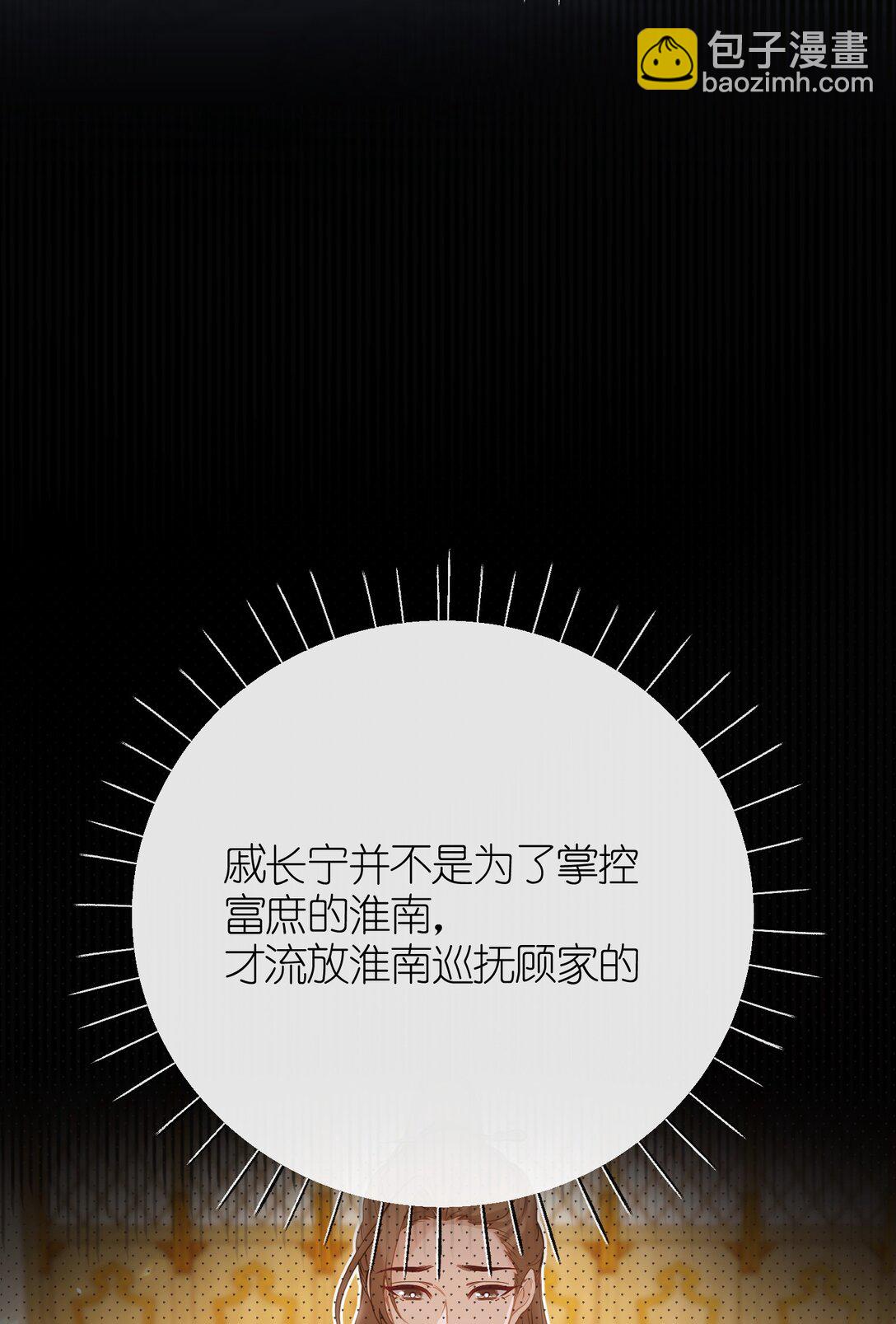 23 一切才刚刚开始(1/2)-第25话