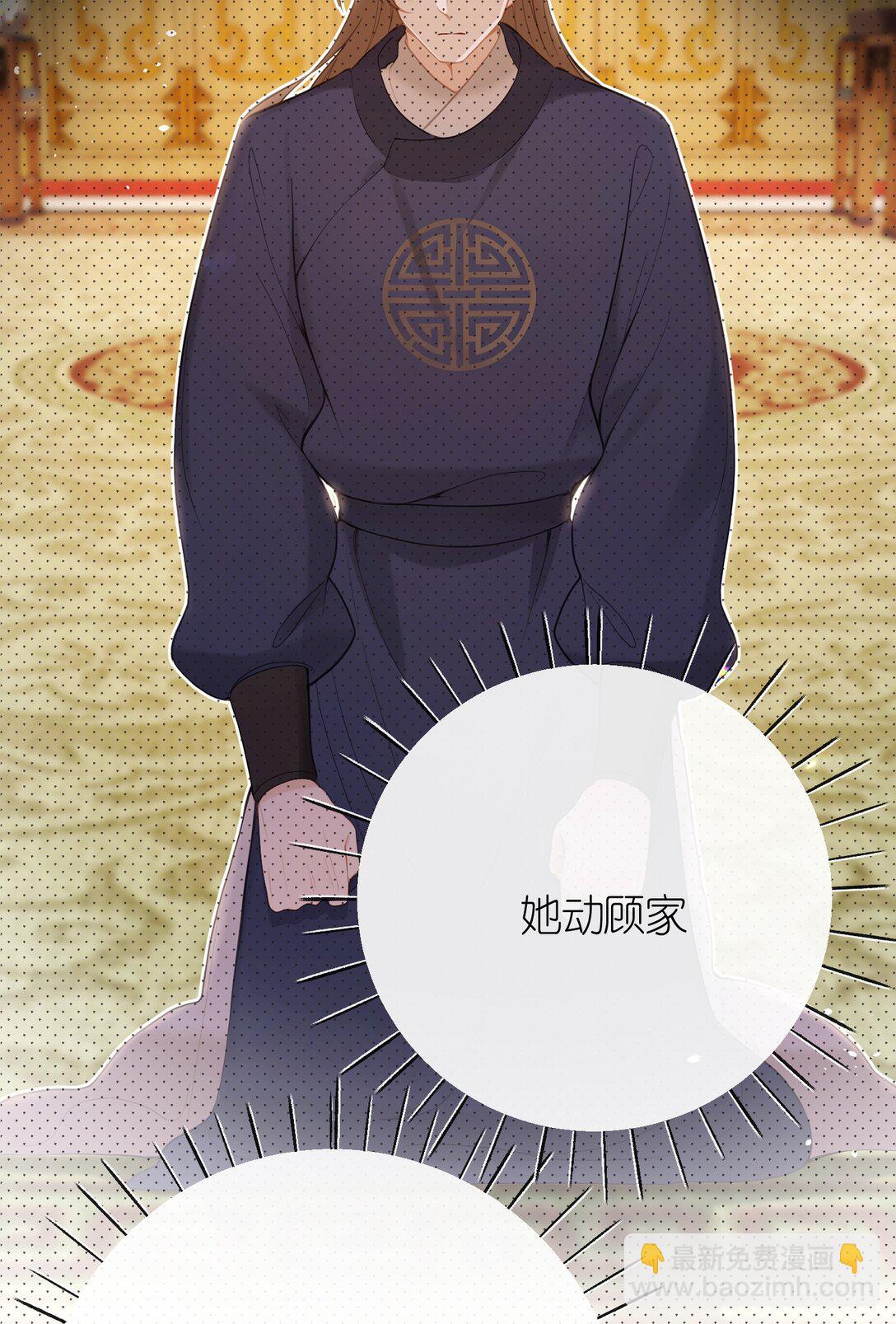 23 一切才刚刚开始(1/2)-第25话