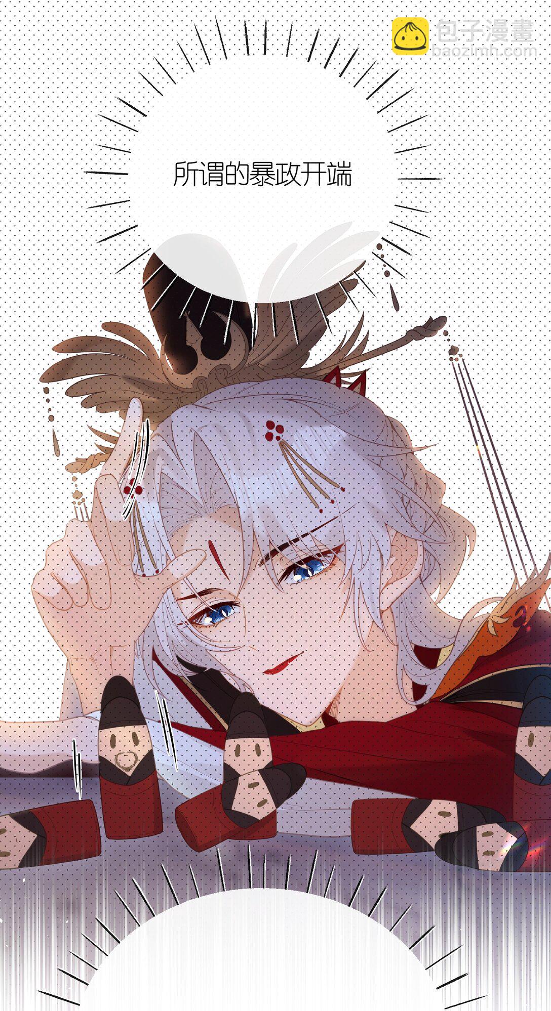 23 一切才刚刚开始(1/2)-第25话