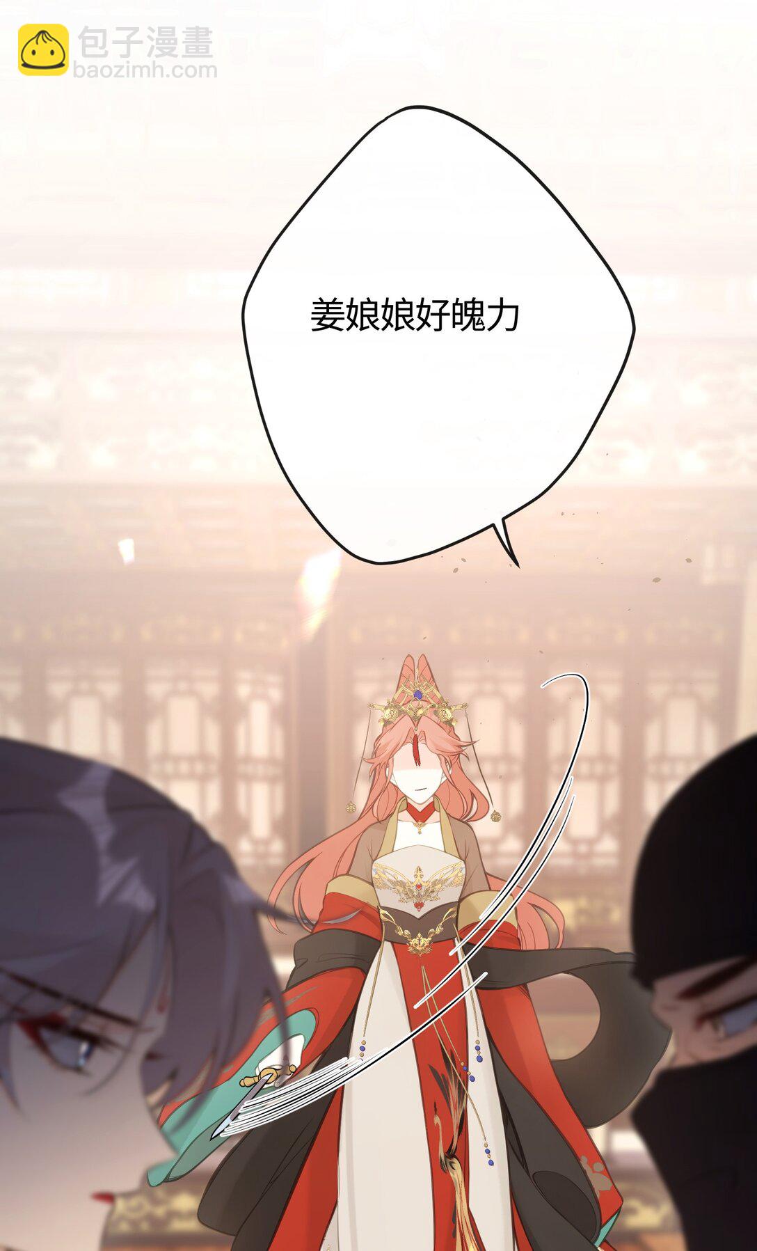 23 一切才刚刚开始(1/2)-第25话