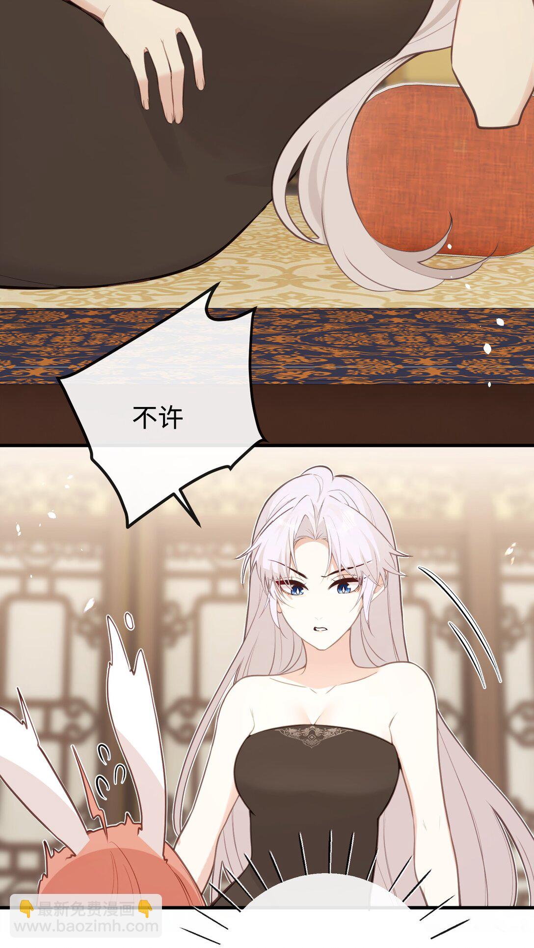 25 睡得挺好？-第27话