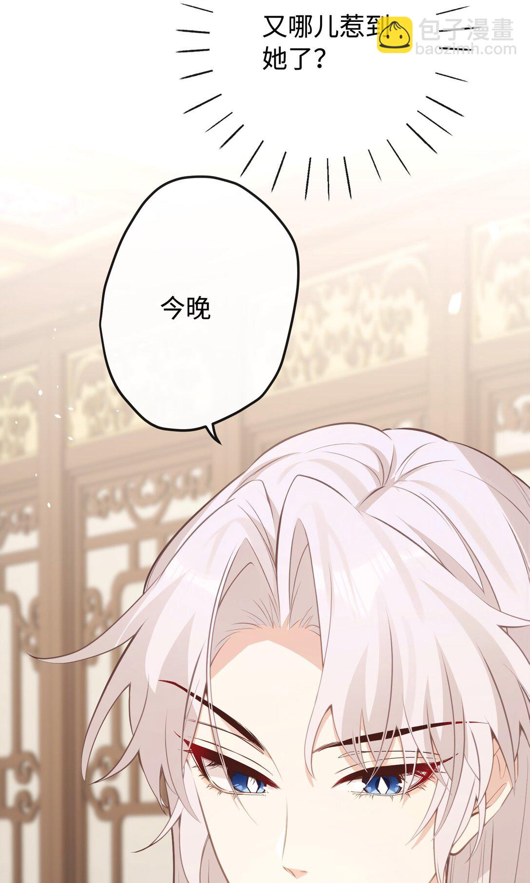 25 睡得挺好？-第27话