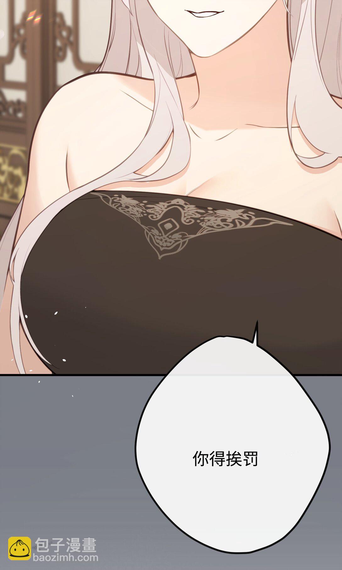 25 睡得挺好？-第27话