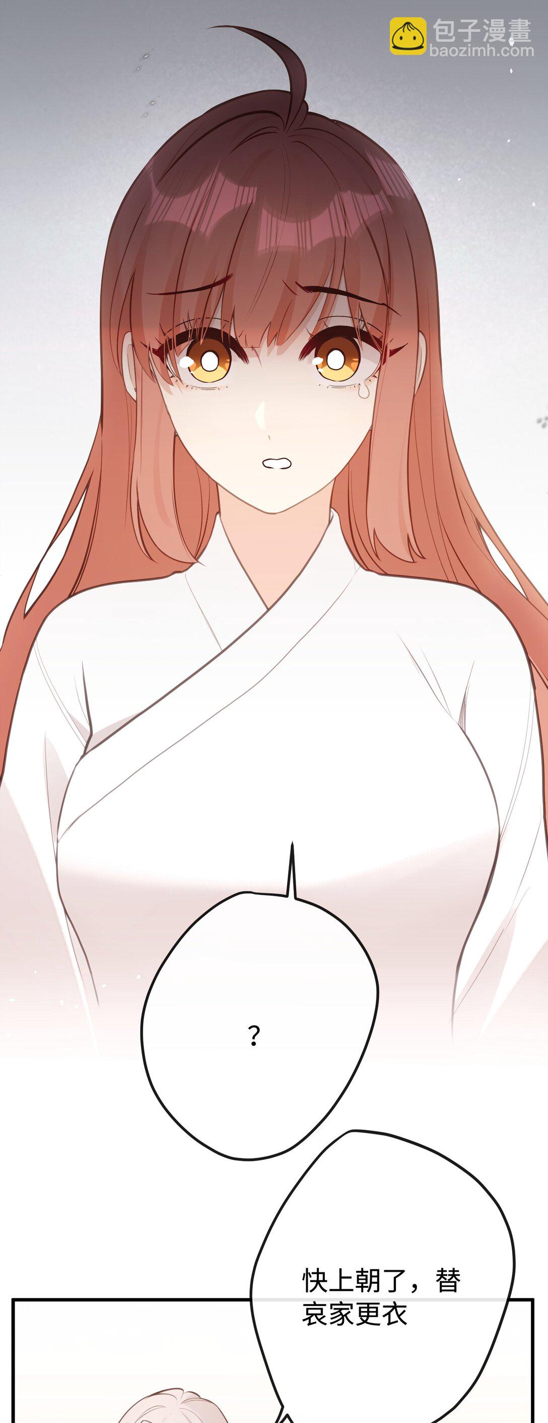 25 睡得挺好？-第27话