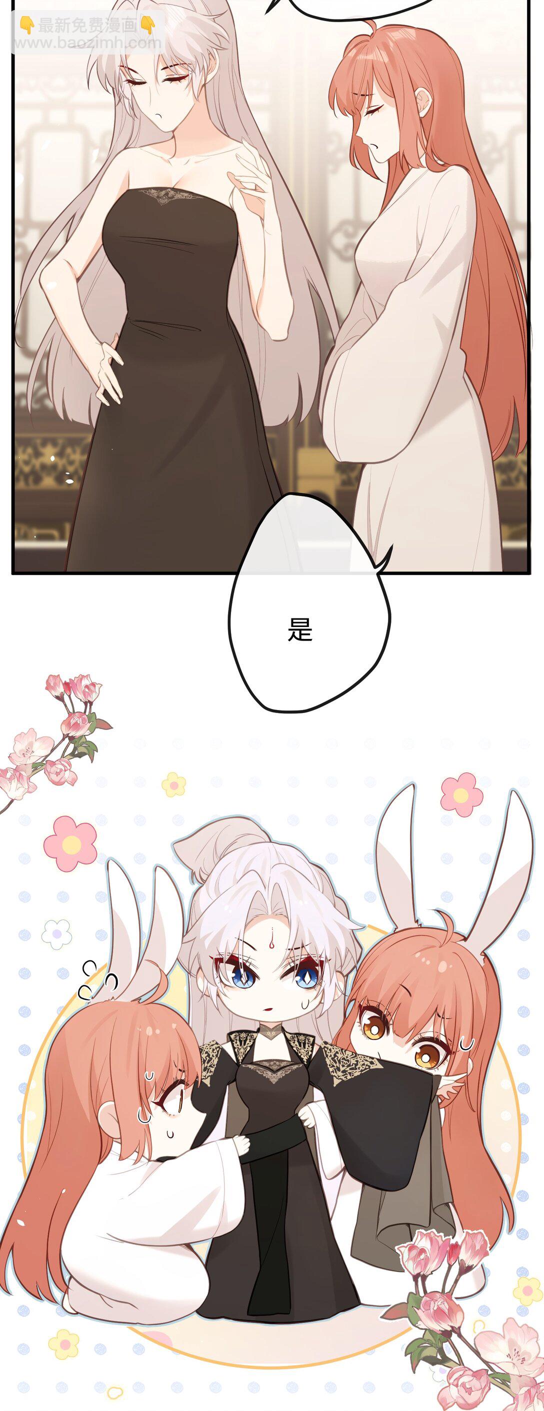 25 睡得挺好？-第27话