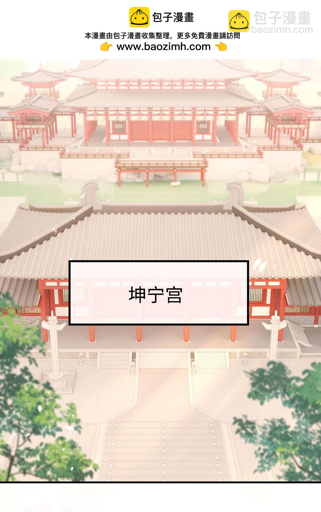 25 睡得挺好？-第27话