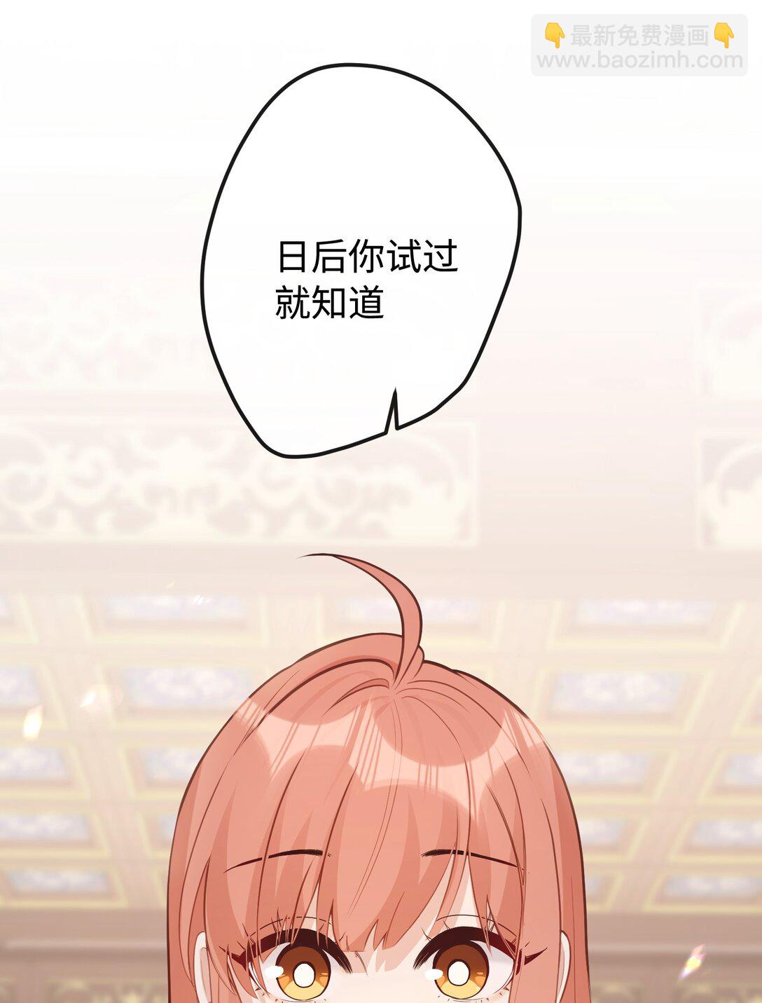 25 睡得挺好？-第27话