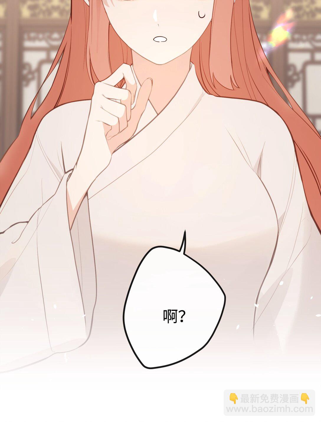 25 睡得挺好？-第27话