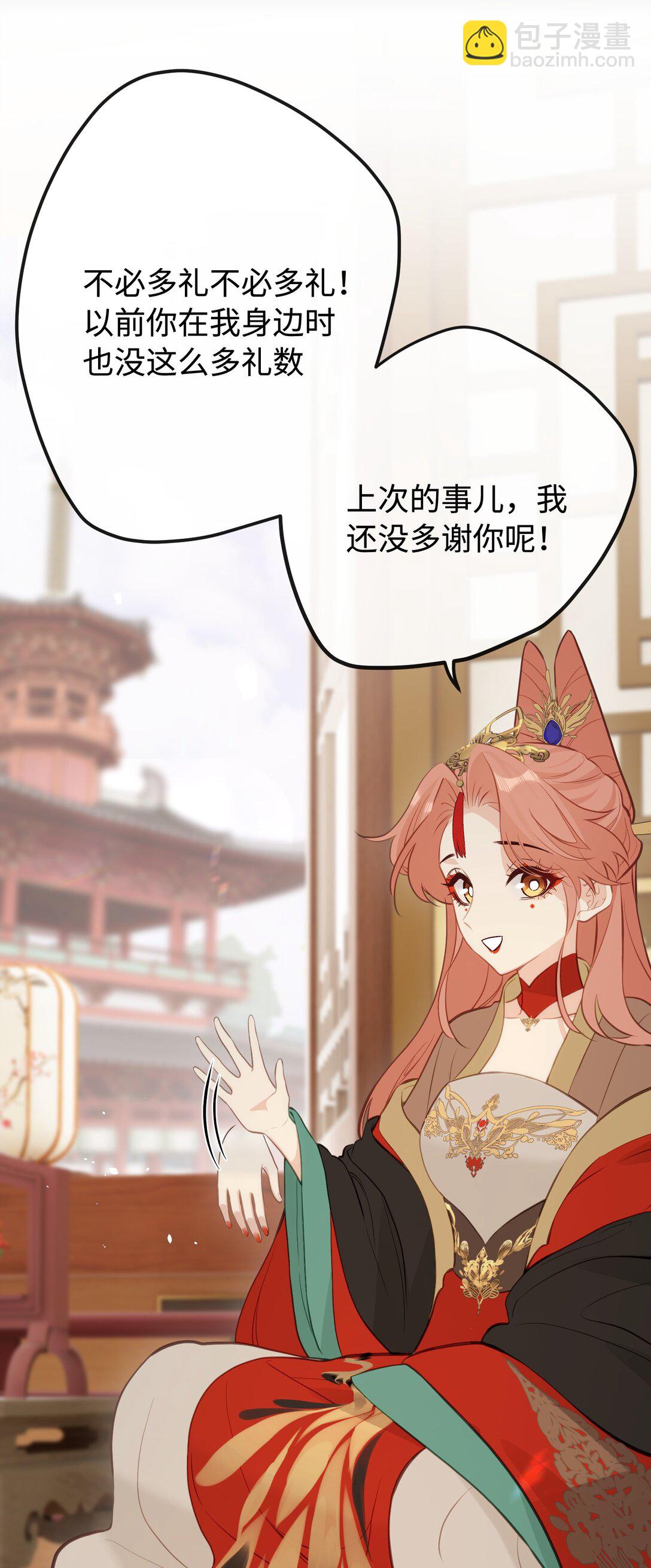 25 睡得挺好？-第27话