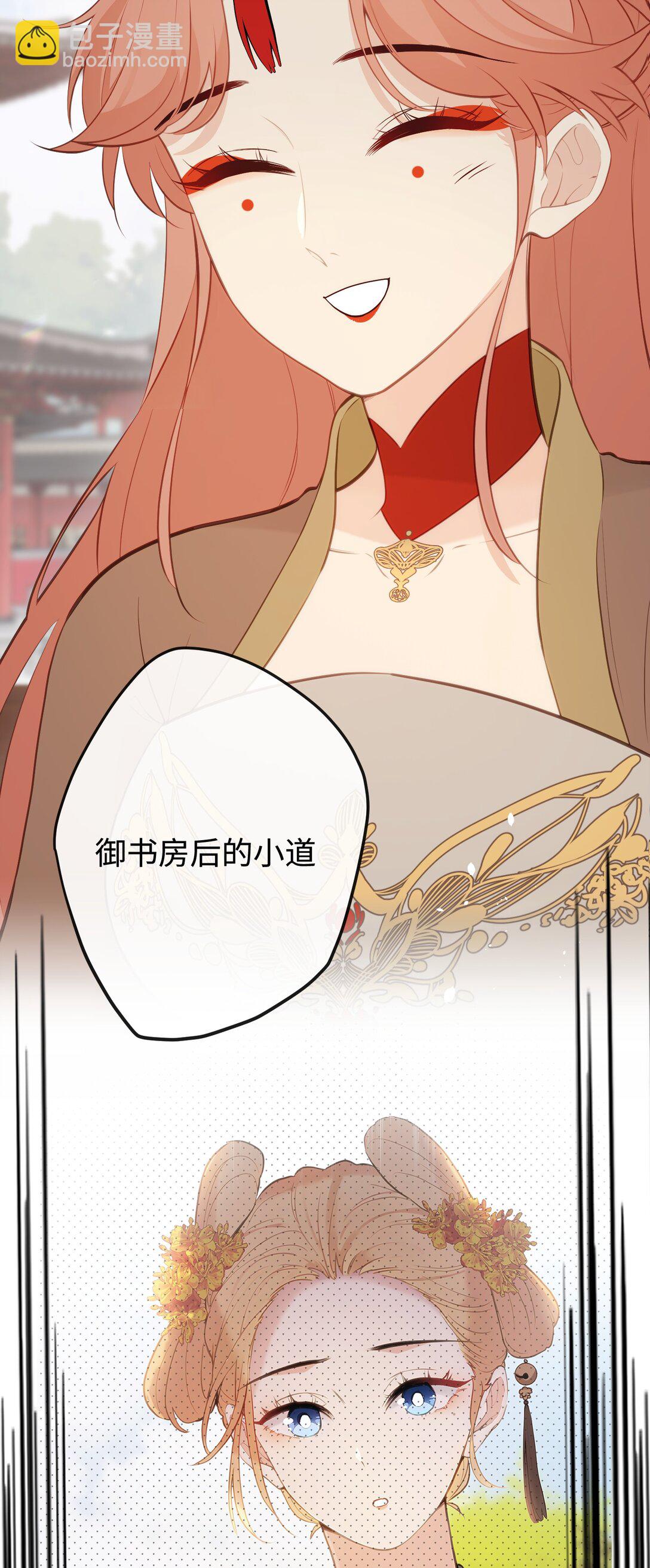 25 睡得挺好？-第27话