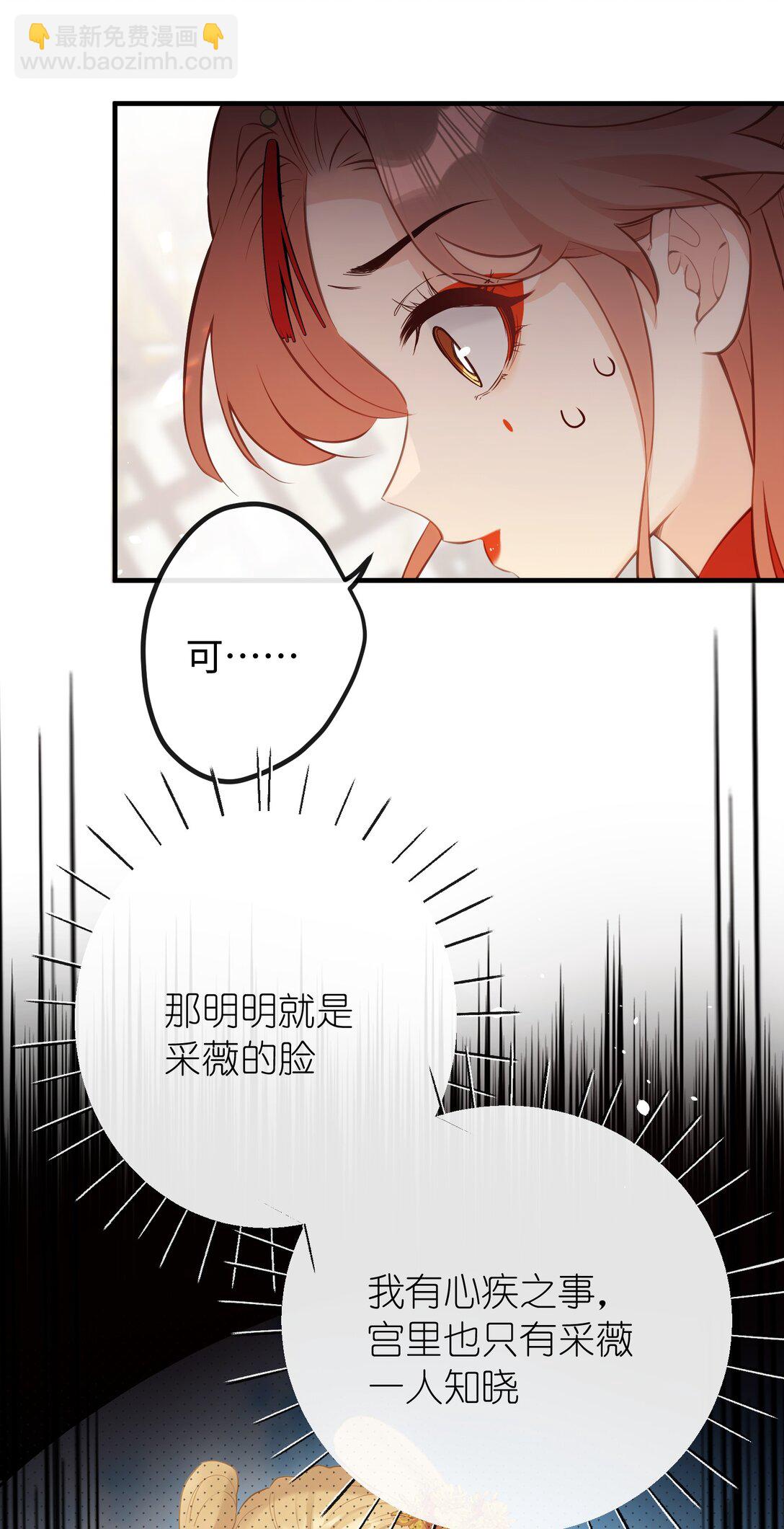 25 睡得挺好？-第27话