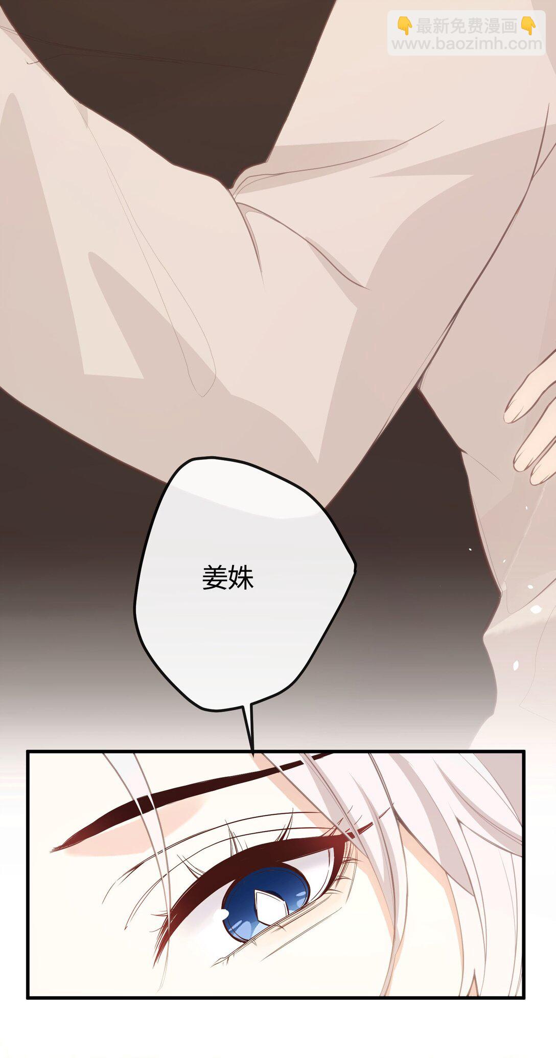 25 睡得挺好？-第27话