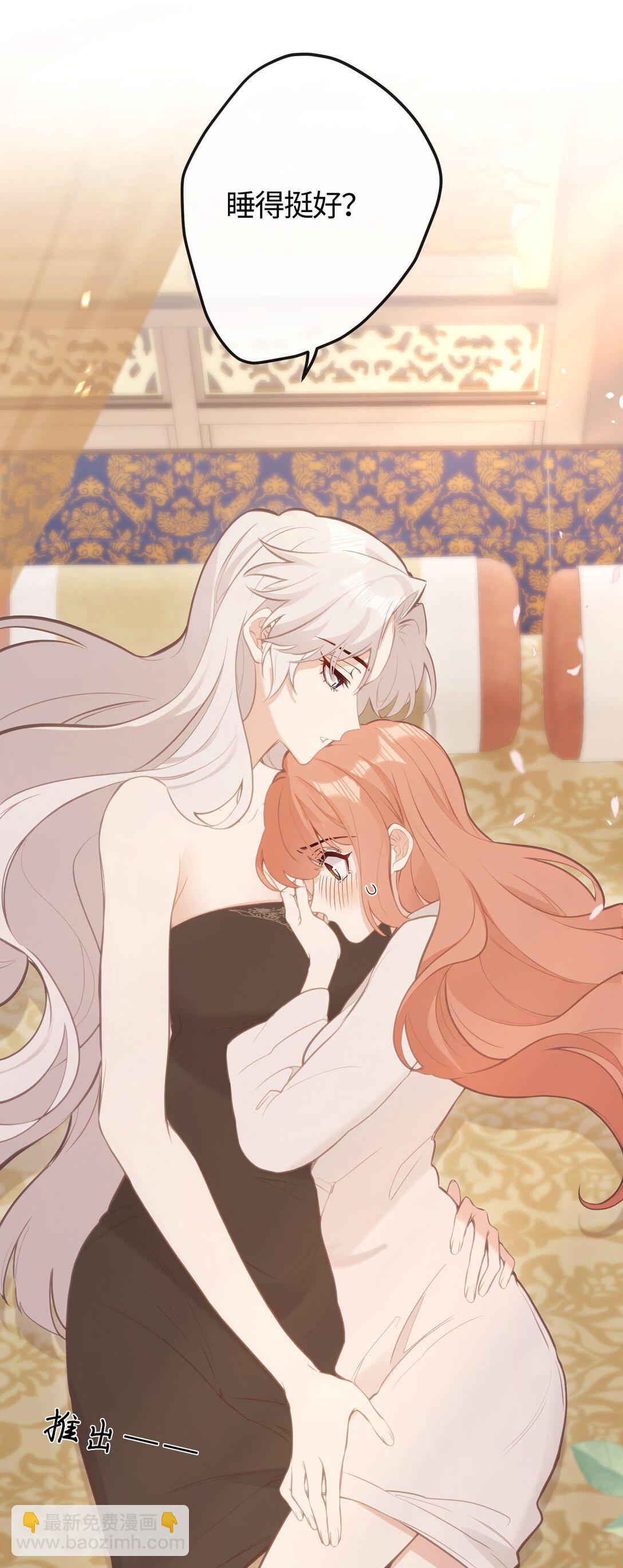 25 睡得挺好？-第27话