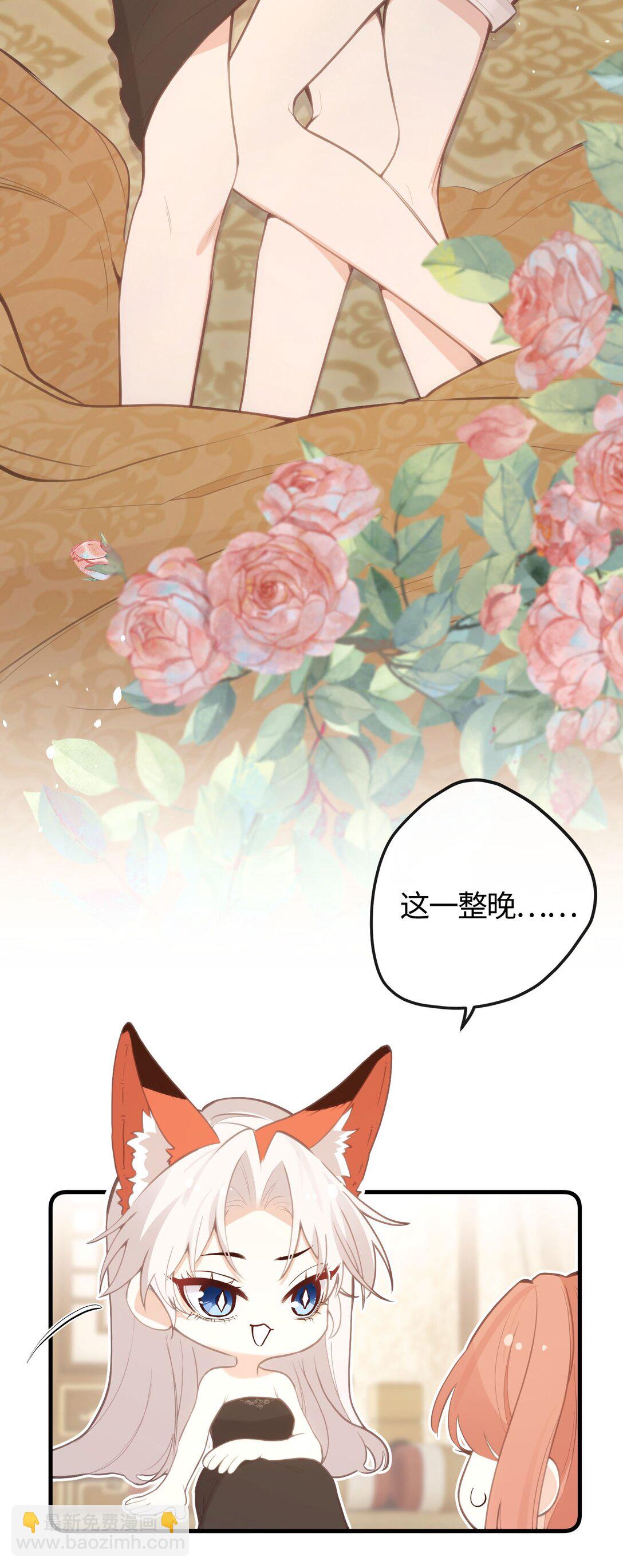 25 睡得挺好？-第27话