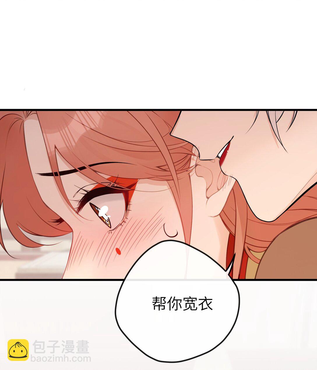 027 求姐姐打我-第29话