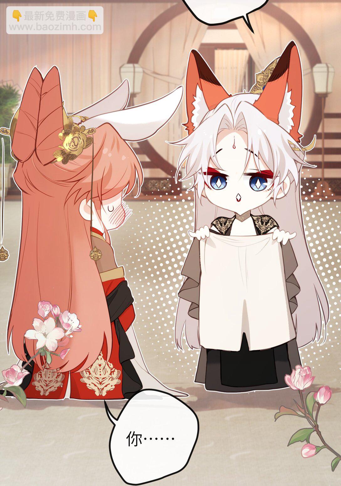 027 求姐姐打我-第29话