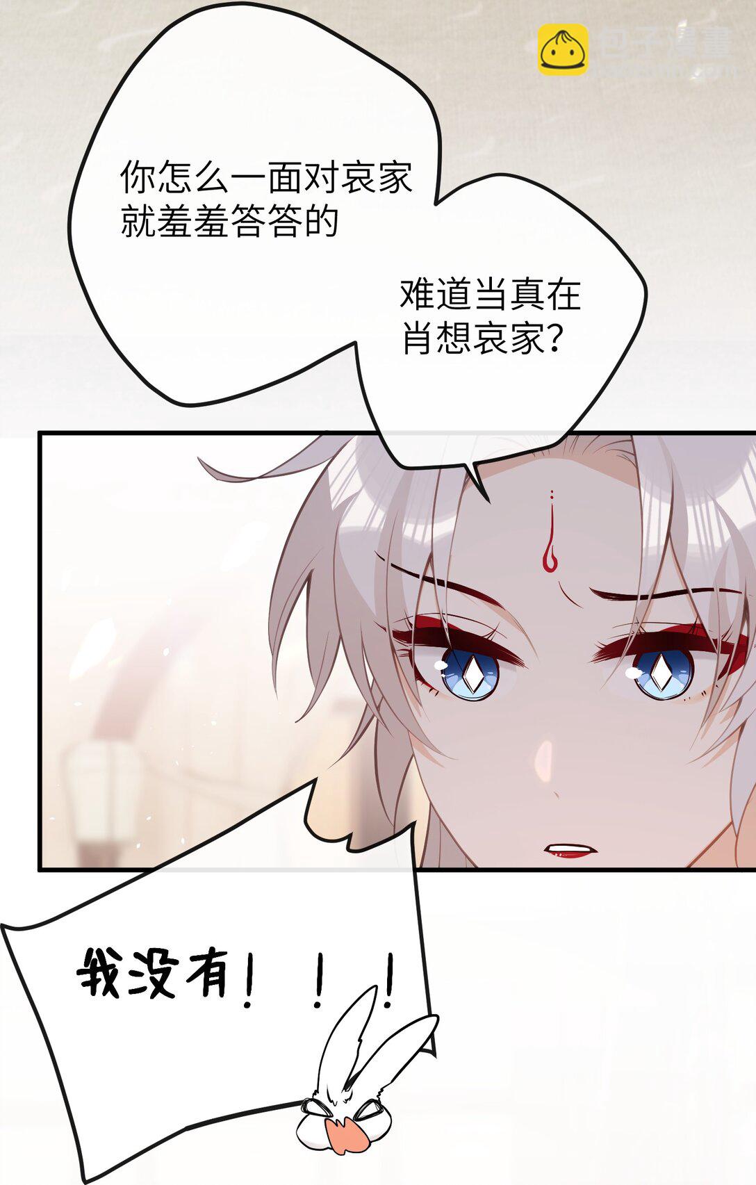 027 求姐姐打我-第29话